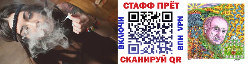 Купить КОКАИН  МЕФ  А ПВП  Канабис  ГАШИШ  Курчалой