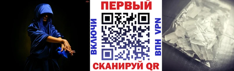 Купить закладки  Курчалой  Амфетамин Premium 