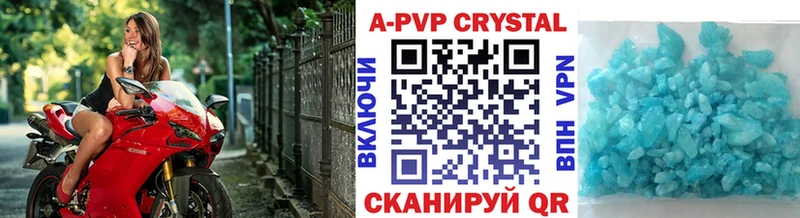 Купить Курчалой Альфа ПВП СК
