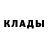 Кетамин VHQ Samid G