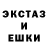 ЭКСТАЗИ MDMA Jose Salcedo