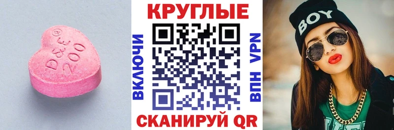 Купить  Курчалой  ЭКСТАЗИ VHQ 