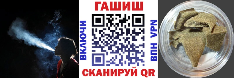 Купить закладки  Курчалой  ГАШ 40% ТГК 
