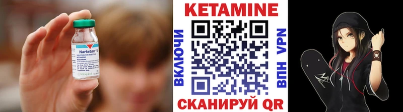Кетамин ketamine  Купить где  Курчалой 