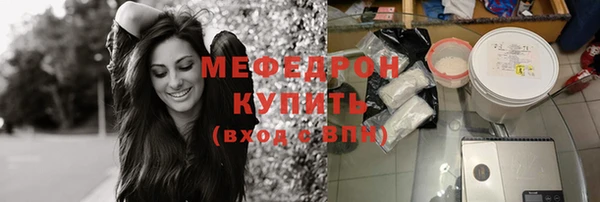 прущие крисы Новодвинск