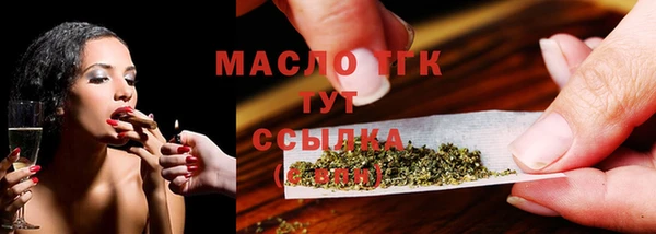 каннабис Нязепетровск