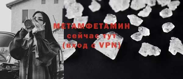 дживик Новозыбков