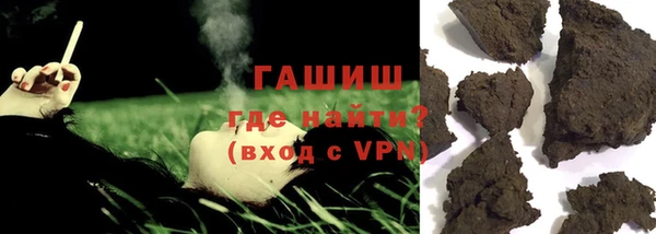 молекула духа Новокубанск