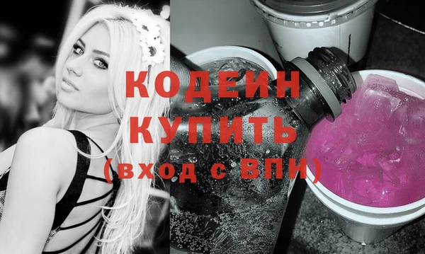 молекула духа Новокубанск