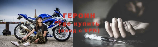 прущие крисы Новодвинск