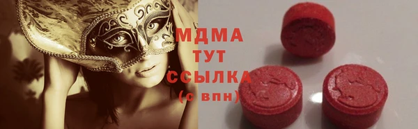 молекула духа Новокубанск