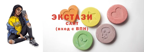 молекула духа Новокубанск