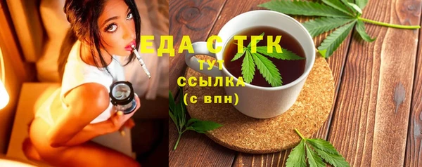 прущие крисы Новодвинск