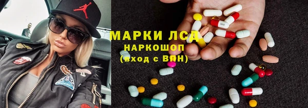мескалин Нягань