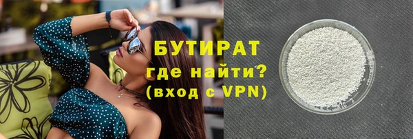 каннабис Нязепетровск