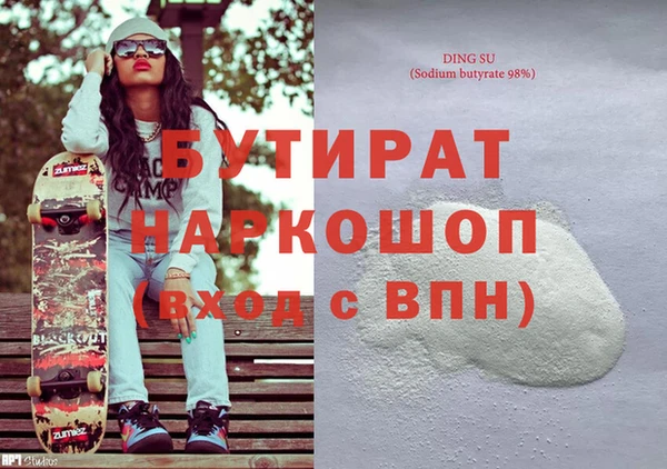 дживик Новозыбков