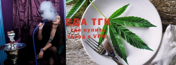 молекула духа Новокубанск
