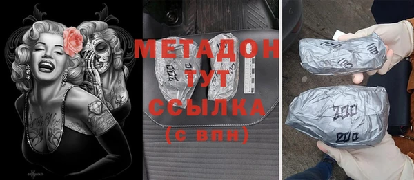 мескалин Нягань