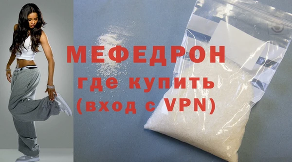 мескалин Нягань