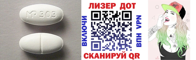 LSD-25 экстази кислота  Купить  Курчалой 