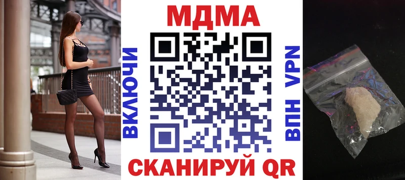 MDMA VHQ  Купить  Курчалой 
