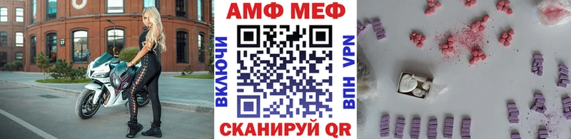 Купить  Курчалой  Первитин Декстрометамфетамин 99.9% 
