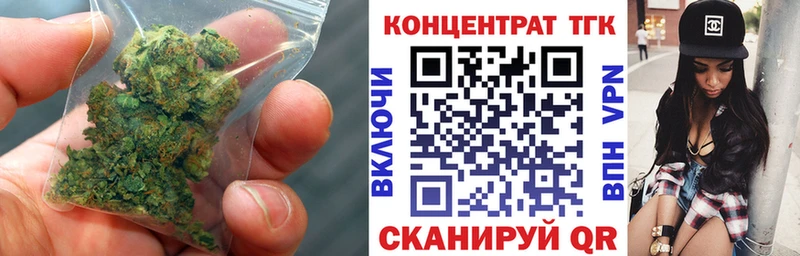 Купить  Курчалой  ТГК вейп с тгк 